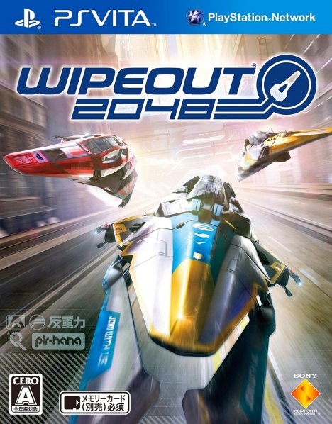 Wipeout (3)